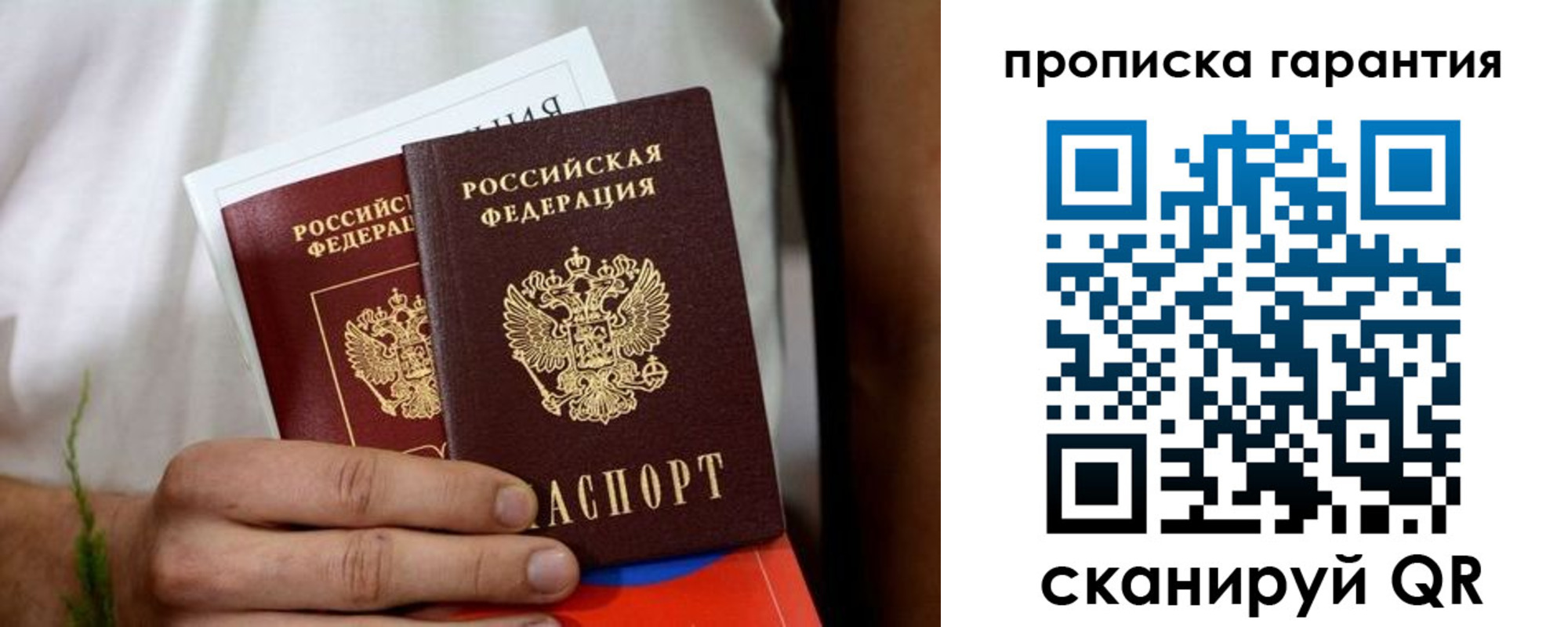 временная регистрация поиск в Катайске