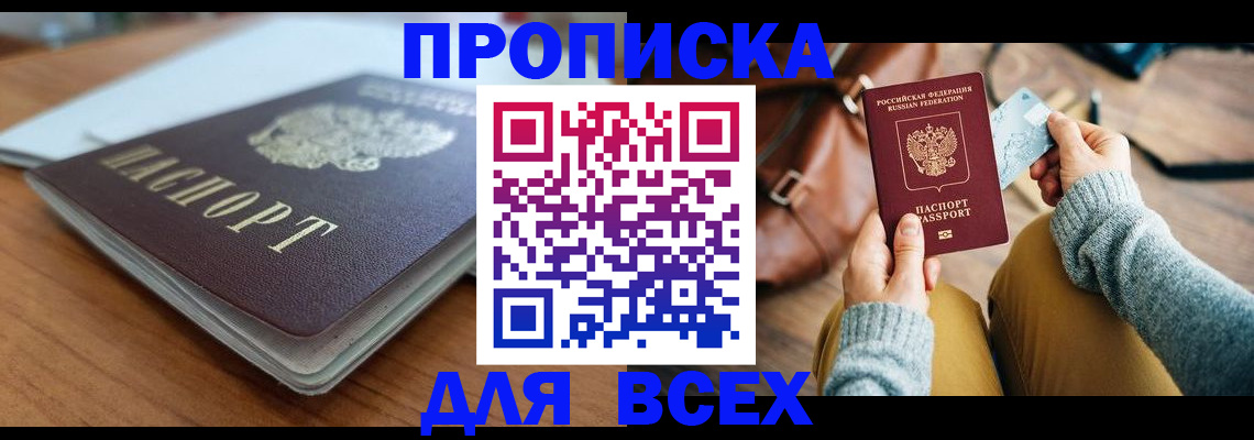 регистрация для школы в Катайске